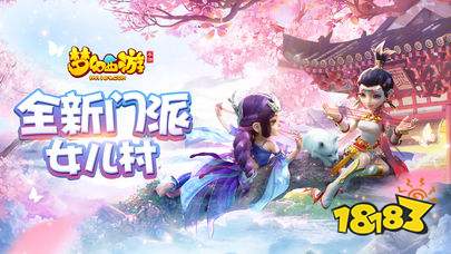 梦幻西游巧游版