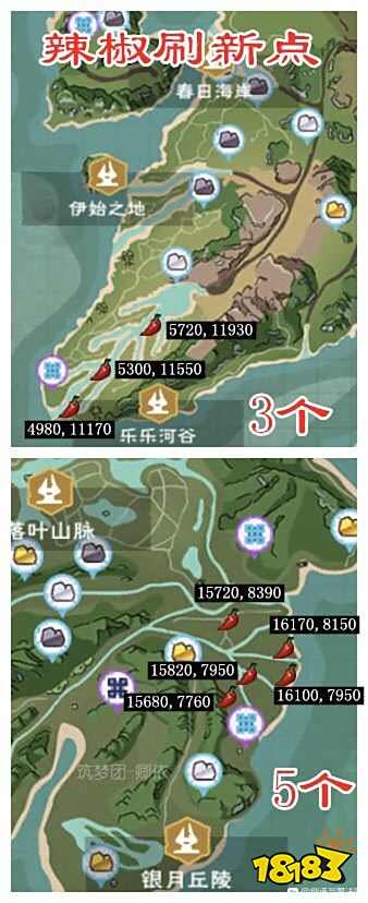 创造与魔法云斑鹦鸟位置介绍