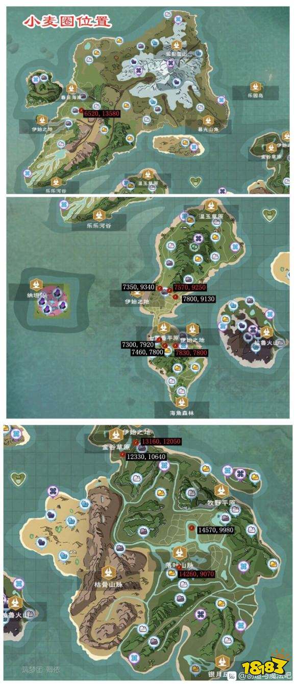 创造与魔法云斑鹦鸟位置介绍