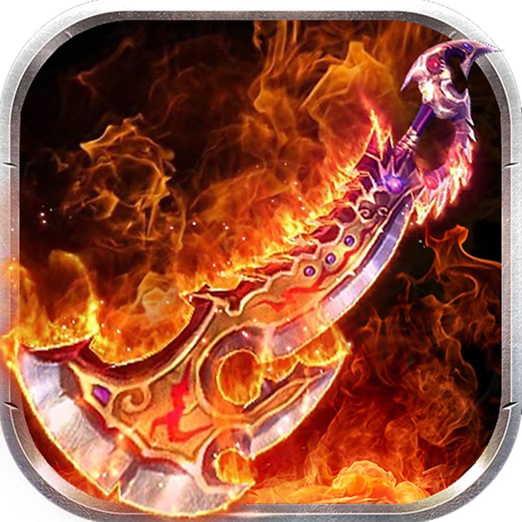 怒斩传奇官方版