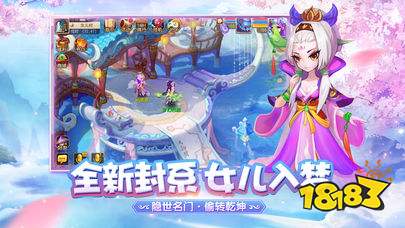 梦幻西游巧游版