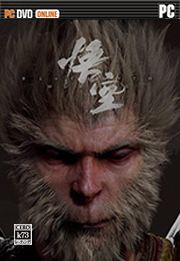 黑神话悟空免安装版