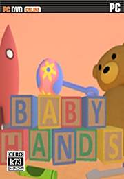 婴儿生活模拟器游戏