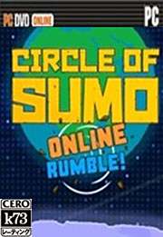 相扑圈网上隆隆游戏下载