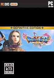 勇者斗恶龙11S中文免安装版