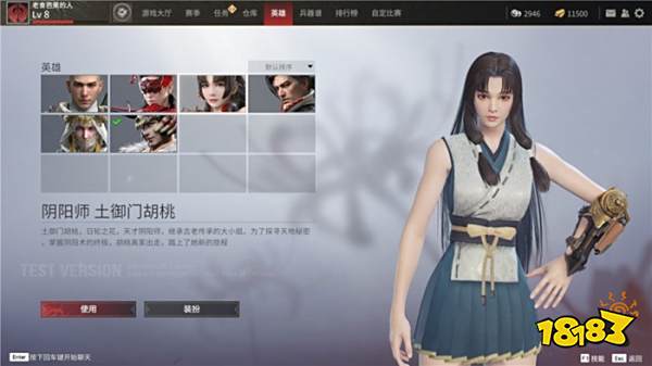 永劫无间steam测试版本平衡性调整改动一览 181单机游戏