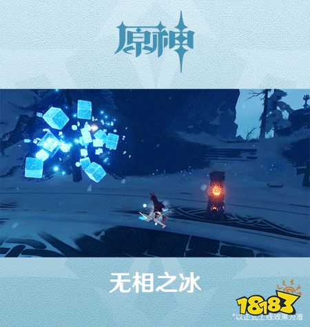 原神15版本新增怪物一览若陀龙王与无相之冰招式演示