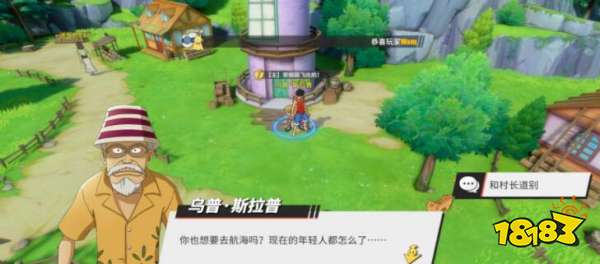 航海王热血航线S级奈美和狙击王培养对比