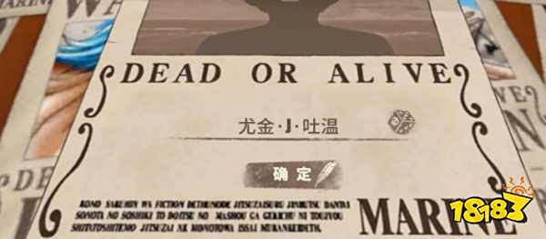 航海王热血航线S级奈美和狙击王培养对比