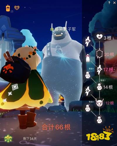 光遇集结季物品展示预览大全,集结季先祖兑换图鉴清单[多图]