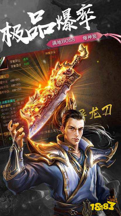 微信小程序传奇(vip兑换码)