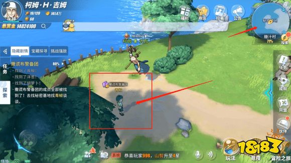 航海王热血航线糖汁村探索黑猫海盗团糖汁村探索攻略汇总