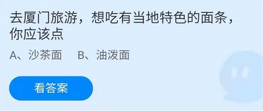 今晚澳门开奖结果记录图_A股支撑渐趋强劲-精选解析解释