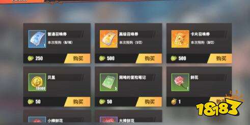 怎么才能快速获得友情 8334c0849f91826a83d83d678340fc5f.jpg@!18183