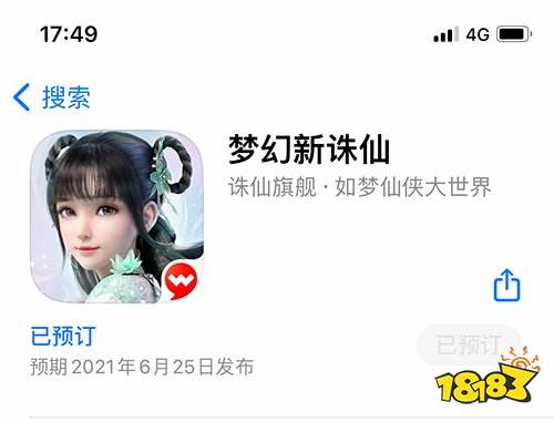 诛仙旗舰如梦仙侠大世界梦幻新诛仙手游ios今日开启预约