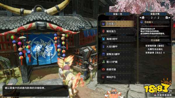 怪物猎人崛起2 0护石炼金指南刷护石方法分享 181怪物猎人崛起专区 怪物猎人崛起2 0护石炼金指南刷护石方法分享 181怪物猎人崛起专区