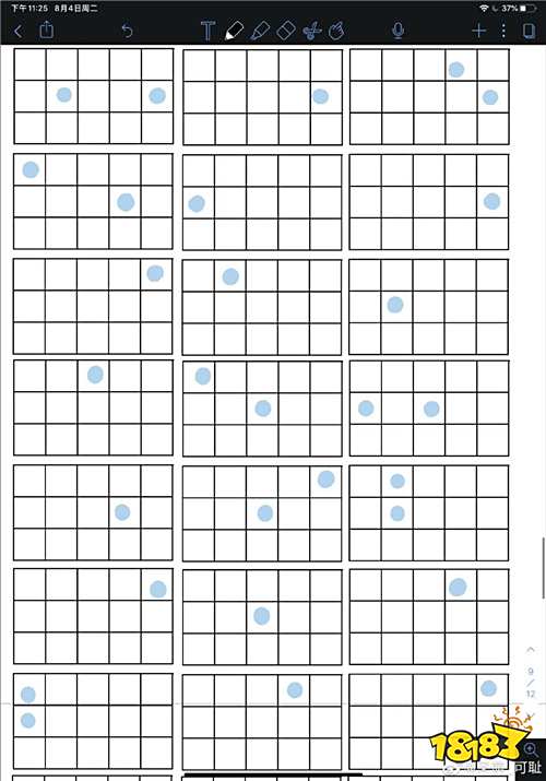 光遇撒野乐谱及演奏教程分享