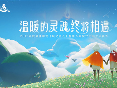 光遇5.3季节蜡烛在哪里 5.3季节蜡烛位置分布一览