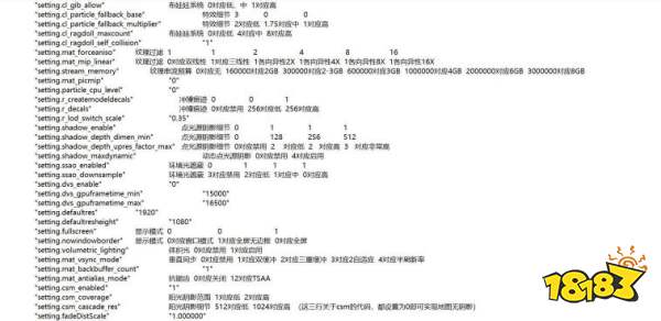 Apex英雄画质设置教程低配置帧数优化方法 181单机游戏