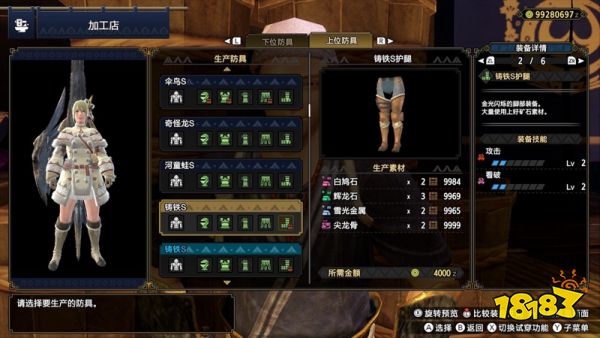 怪物猎人崛起2 0近战物理武器配装大全 181怪物猎人崛起专区 怪物猎人崛起2 0近战物理武器配装大全 181怪物猎人崛起专区