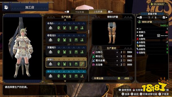 怪物猎人崛起2 0近战物理武器配装大全 181怪物猎人崛起专区