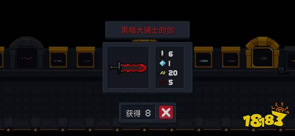 元气骑士快速刷黑暗大骑士的剑技巧分享