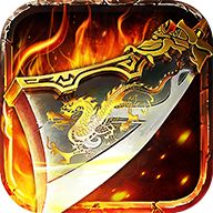 沙城霸主之散人天堂安卓版