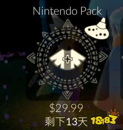 光遇switch任天堂礼包价格是多少包含哪些道具
