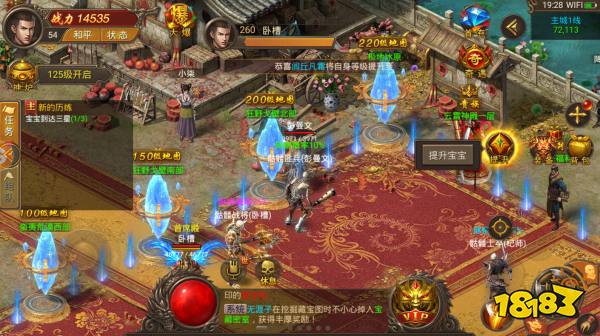 玩客部落赤金皇城