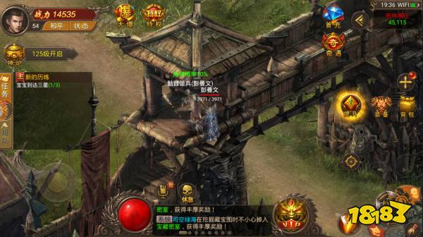 玩客部落赤金皇城