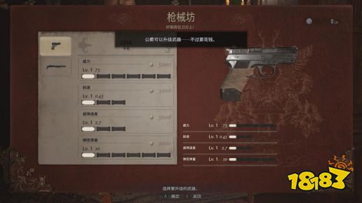 国内手机怎么玩生化危机8 f47e5f8deab0da44031bf5a06045f568.png@!18183