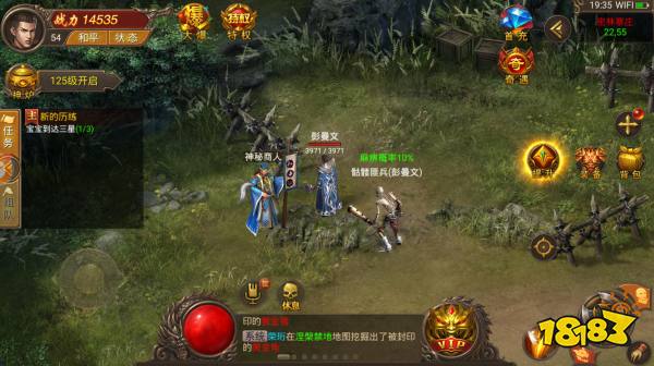 屠龙刀热血传奇