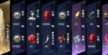 鬼泣巅峰之战技能书获得方法 鬼泣巅峰之战技能书获取途径一览