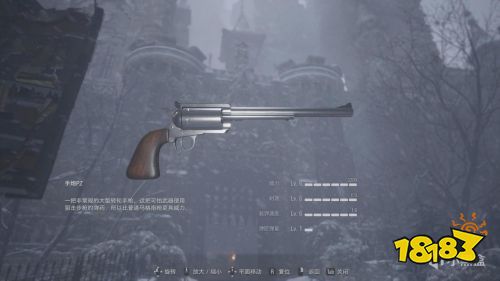 生化危机8手炮pz获取方法与升级攻略