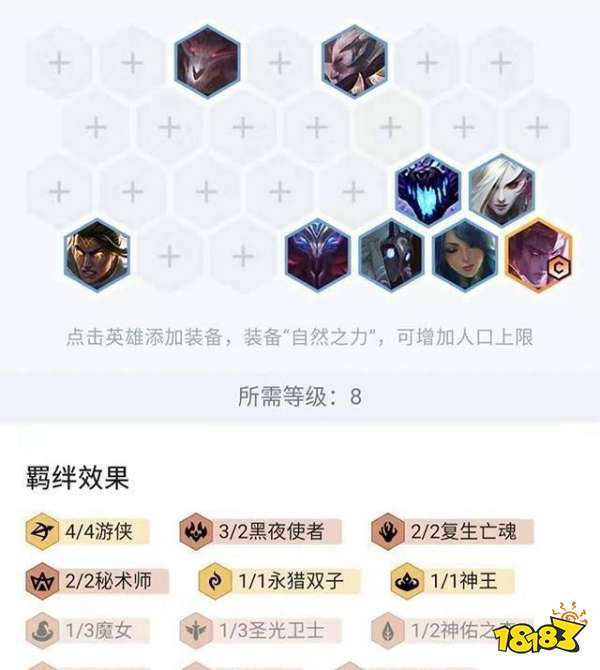 云顶之弈s5铁男怎么克制新版本铁男阵容流克制攻略多图