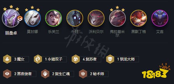 站位上莫甘娜前排单顶先手控制,丽桑卓吃魔女buff打输出,大头另一边防