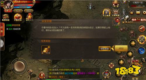 霸业屠龙超变传说安卓版