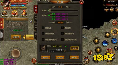 霸业屠龙超变传说小米版