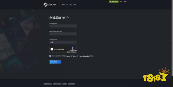 怎么注册steam账号 181专区
