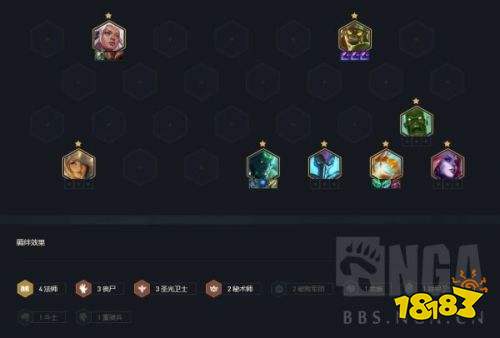 云顶之弈S5赛季丧尸四法阵容攻略 云顶之弈11.10丧尸四法怎么玩