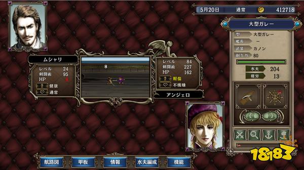 大航海时代4威力加强版hd多少钱steam价格一览 181单机游戏