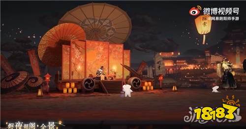 阴阳师庭院皮肤烬夜韶阁上线 庭院新皮肤情报一览_18183.com