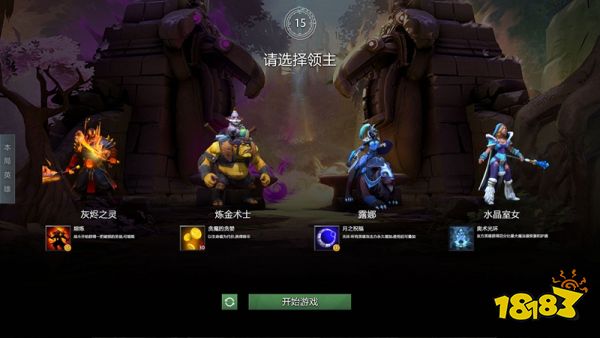 Dota2原子战争强力套路汇总 181单机游戏