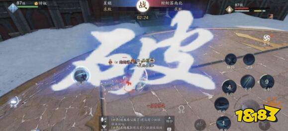 天涯明月刀手游天涯问答题目答案一览