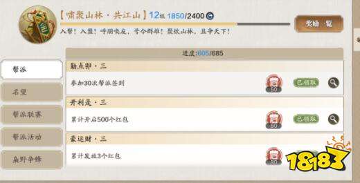 天涯明月刀手游天涯问答题目答案一览