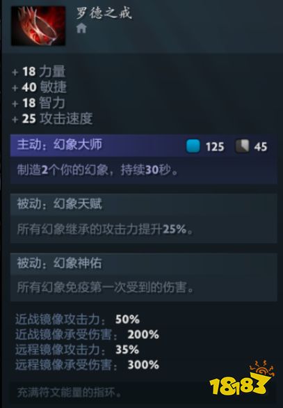 Dota2原子战争分身系玩法思路讲解 181单机游戏