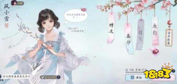 天涯明月刀手游天涯问答题目答案一览