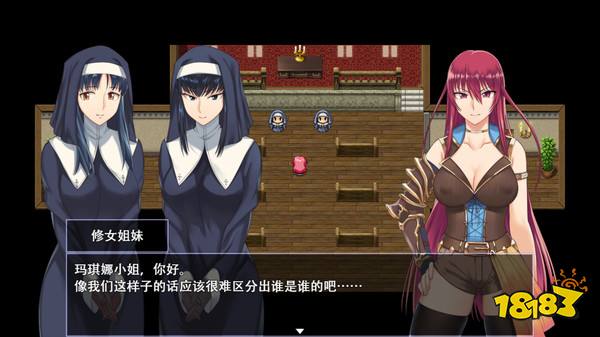 焰发的玛琪娜和遗迹之城全cg解锁方法 cg解锁攻略_18183魔术师专区