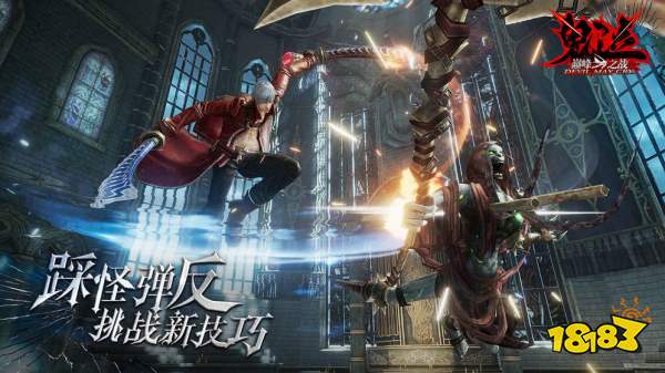 鬼泣巅峰之战精英测试激活码怎么得