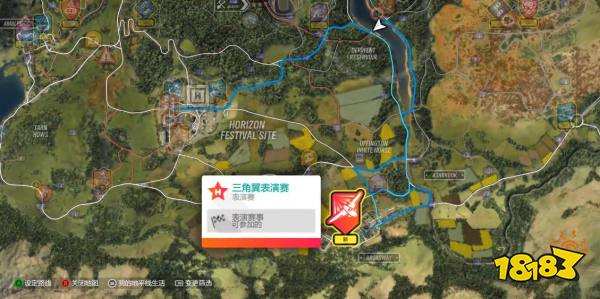 地平线4三角翼表演赛在哪_2